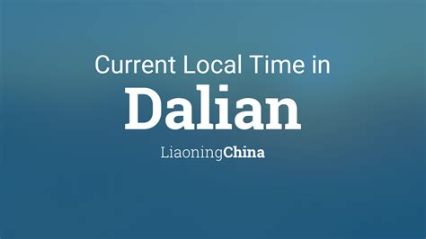 time in dalian china right now